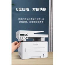 奔圖7170多功能激光打印一體機