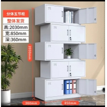 金屬文件柜